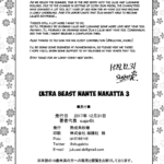 7414058 (C93) [Jukusei Kakuzatou (sugarBt)] Ultra Beast nante Nakatta 3 (PokÂmon Sun and Moon) [English] {Hennojin} 21